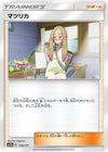 Image for Mina - Pokemon Japan