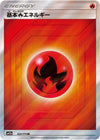 Image for Basic Fire Energy (SM12a: TAG TEAM GX: Tag All Stars) (203/173) - Pokemon Japan
