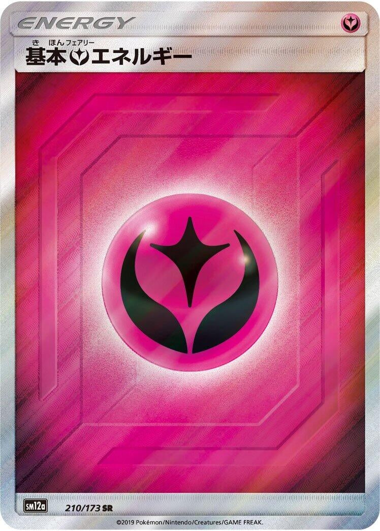 Image for Basic Fairy Energy (SM12a: TAG TEAM GX: Tag All Stars) (210/173) - Pokemon Japan
