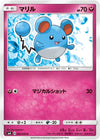 Image for Marill (SM8: Super-Burst Impact) (062/095) - Pokemon Japan