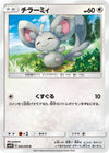 Image for Minccino (SM4S: Awakened Heroes) (042/050) - Pokemon Japan