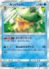 Image for Ludicolo (SM6b: Champion Road) (020/066) - Pokemon Japan