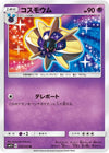 Image for Cosmoem (SM1S: Collection Sun) (028/060) - Pokemon Japan