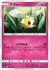 Image for Cutiefly (SM1S: Collection Sun) (041/060) - Pokemon Japan