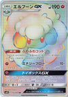Image for Whimsicott GX (SM10: Double Blaze) (112/095) - Pokemon Japan