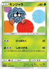 Image for Tangela (SM7b: Fairy Rise) (001/050) - Pokemon Japan