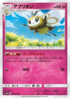 Image for Ribombee (SM7b: Fairy Rise) (035/050) - Pokemon Japan