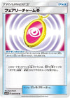 Image for Fairy Charm P (SM7b: Fairy Rise) (045/050) - Pokemon Japan