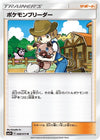 Image for Pokemon Breeder (SM3+: Shining Legends) (068/072) - Pokemon Japan