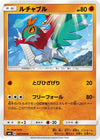 Image for Hawlucha (SM6: Forbidden Light) (047/094) - Pokemon Japan