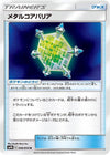 Image for Metal Core Barrier (SM9b: Full Metal Wall) (046/054) - Pokemon Japan