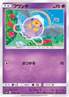 Image for Drifloon (SM10a: GG End) (014/054) - Pokemon Japan