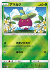 Image for Bounsweet - Pokemon Japan