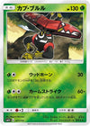 Image for Tapu Bulu - Pokemon Japan