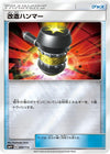 Image for Enhanced Hammer - Pokemon Japan
