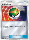 Image for Nest Ball - Pokemon Japan