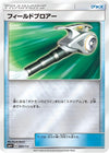 Image for Field Blower - Pokemon Japan