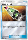 Image for Multi Switch - Pokemon Japan
