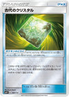 Image for Ancient Crystal - Pokemon Japan
