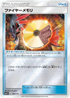 Image for Fire Memory - Pokemon Japan