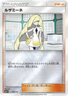 Image for Lusamine - Pokemon Japan
