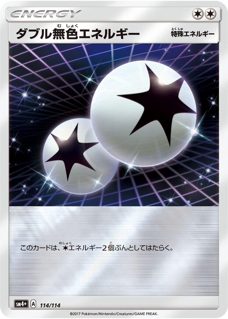 Image for Double Colorless Energy - Pokemon Japan