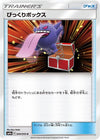Image for Surprise Box - Pokemon Japan