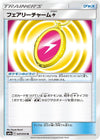 Image for Fairy Charm L (SM9a: Night Unison) (047/055) - Pokemon Japan