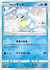 Image for Alolan Sandshrew (SM2K: Islands Await You) (010/050) - Pokemon Japan