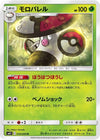 Image for Amoonguss (SM11: Miracle Twin) (010/094) - Pokemon Japan