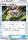 Image for Mysterious Treasure (SM11: Miracle Twin) (093/094) - Pokemon Japan