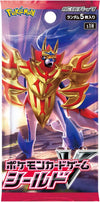 Image for Shield Booster Pack - Pokemon Japan