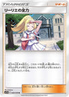 Image for Lillie's Full Force (SM11b: Dream League) (049/049) - Pokemon Japan