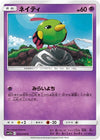 Image for Natu (SM11b: Dream League) (023/049) - Pokemon Japan