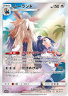 Image for Stoutland (SM11b: Dream League) (061/049) - Pokemon Japan