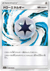 Image for Draw Energy (SM11a: Remix Bout) (060/064) - Pokemon Japan