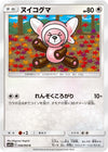 Image for Stufful (SM11a: Remix Bout) (048/064) - Pokemon Japan