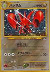 Image for Scizor (Crossing the Ruins...) - Pokemon Japan