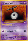 Image for Unown T (Darkness, and to Light...) - Pokemon Japan