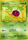 Image for Venonat (Darkness, and to Light...) - Pokemon Japan