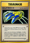 Image for Counterattack Claws (Darkness, and to Light...) - Pokemon Japan