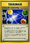 Image for Energy Stadium (Darkness, and to Light...) - Pokemon Japan