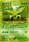 Image for Scyther (Darkness, and to Light...) - Pokemon Japan
