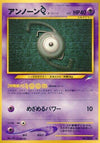 Image for Unown Z (Darkness, and to Light...) - Pokemon Japan