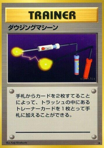 Image for Item Finder (Expansion Pack) - Pokemon Japan