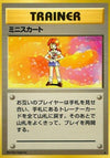 Image for Lass (Expansion Pack) - Pokemon Japan