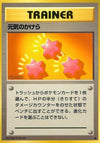 Image for Revive (Expansion Pack) - Pokemon Japan