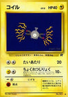 Image for Magnemite (Rocket Gang) - Pokemon Japan