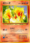 Image for Ponyta (Rocket Gang) - Pokemon Japan