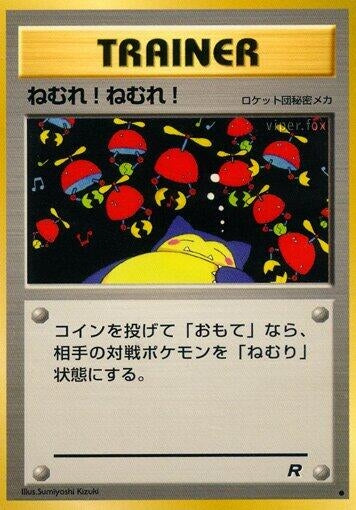 Image for Sleep! (Rocket Gang) - Pokemon Japan
